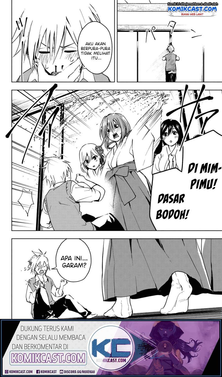 Amagami-san Chi no Enmusubi Chapter 0 - halaman 8