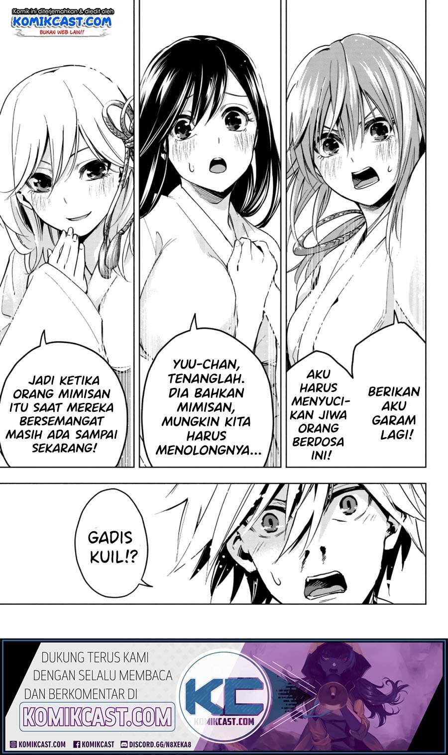 Amagami-san Chi no Enmusubi Chapter 0 - halaman 9