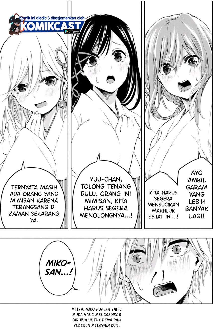 Amagami-san Chi no Enmusubi Chapter 1.1 - halaman 11