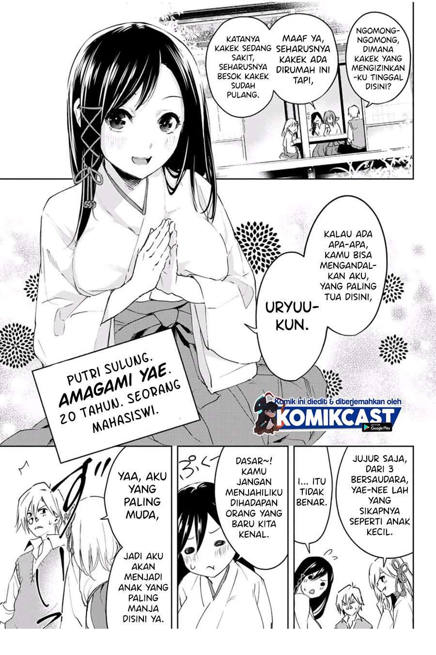 Amagami-san Chi no Enmusubi Chapter 1.1 - halaman 13