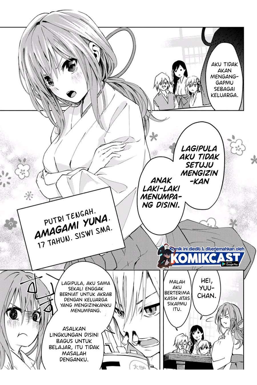 Amagami-san Chi no Enmusubi Chapter 1.1 - halaman 15