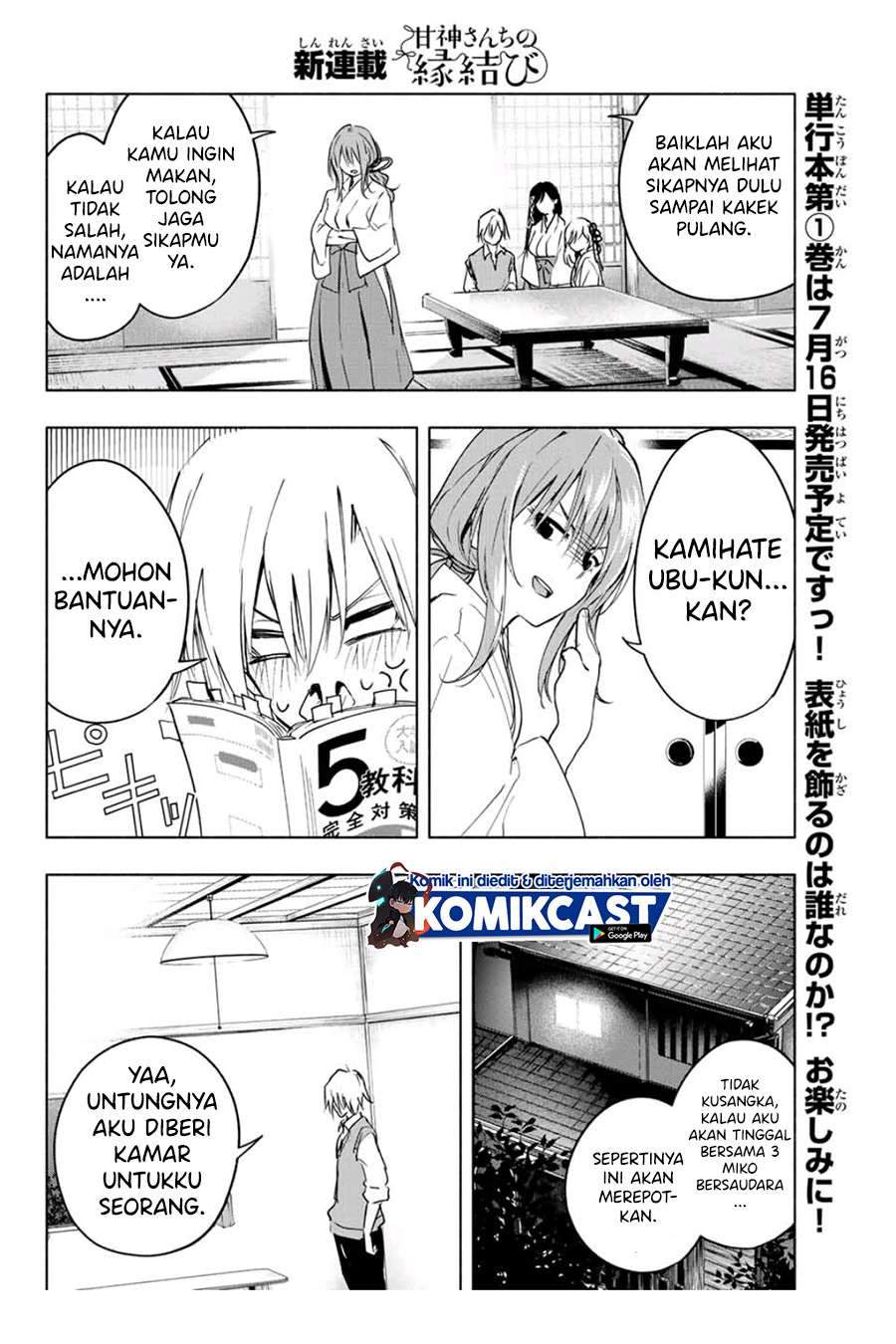 Amagami-san Chi no Enmusubi Chapter 1.1 - halaman 16