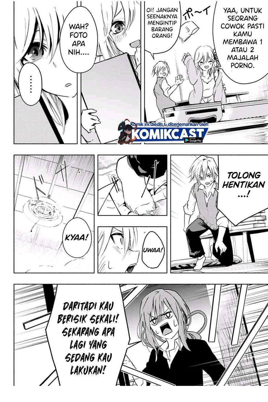 Amagami-san Chi no Enmusubi Chapter 1.1 - halaman 22