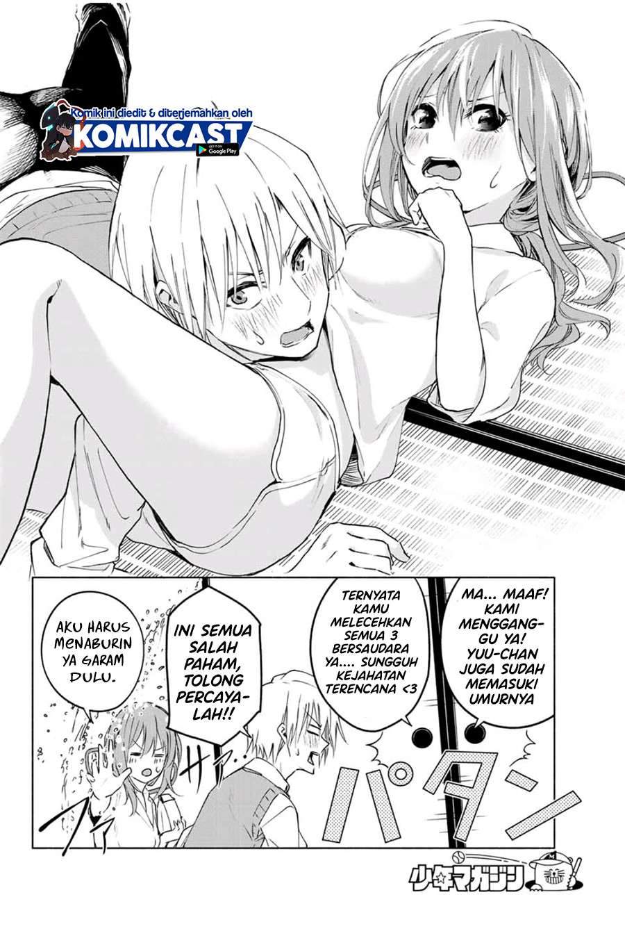 Amagami-san Chi no Enmusubi Chapter 1.1 - halaman 26