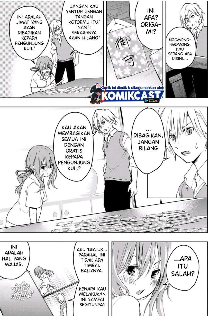 Amagami-san Chi no Enmusubi Chapter 1.1 - halaman 27