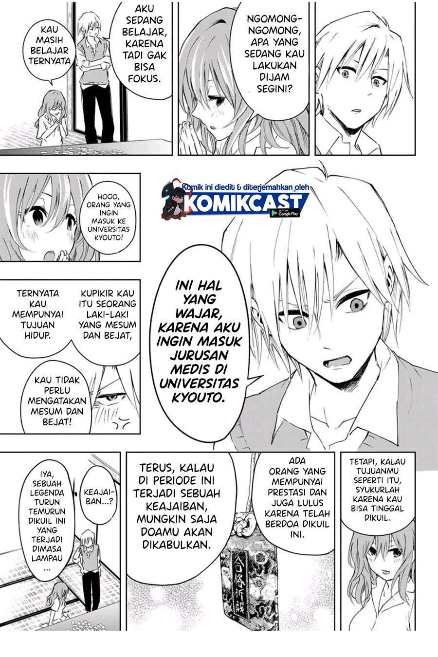 Amagami-san Chi no Enmusubi Chapter 1.1 - halaman 29