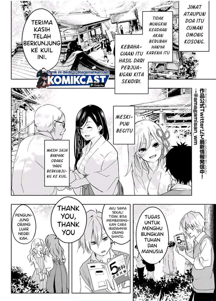 Amagami-san Chi no Enmusubi Chapter 1.1 - halaman 32