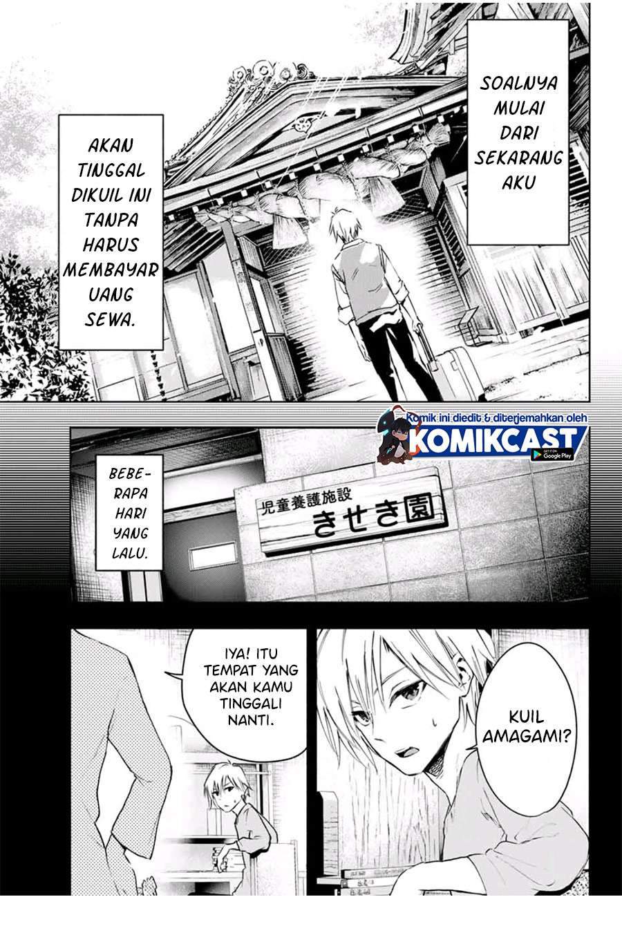 Amagami-san Chi no Enmusubi Chapter 1.1 - halaman 6