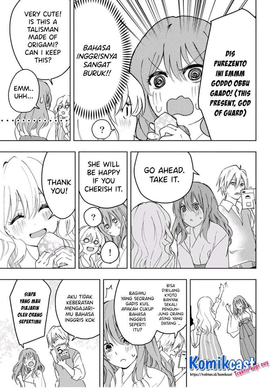 Amagami-san Chi no Enmusubi Chapter 1.2 - halaman 1