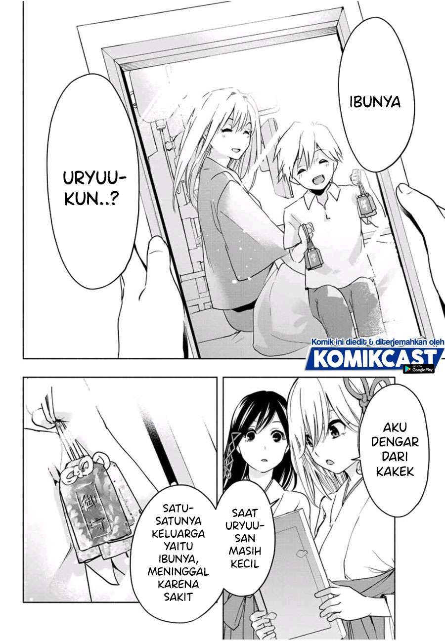 Amagami-san Chi no Enmusubi Chapter 1.2 - halaman 10