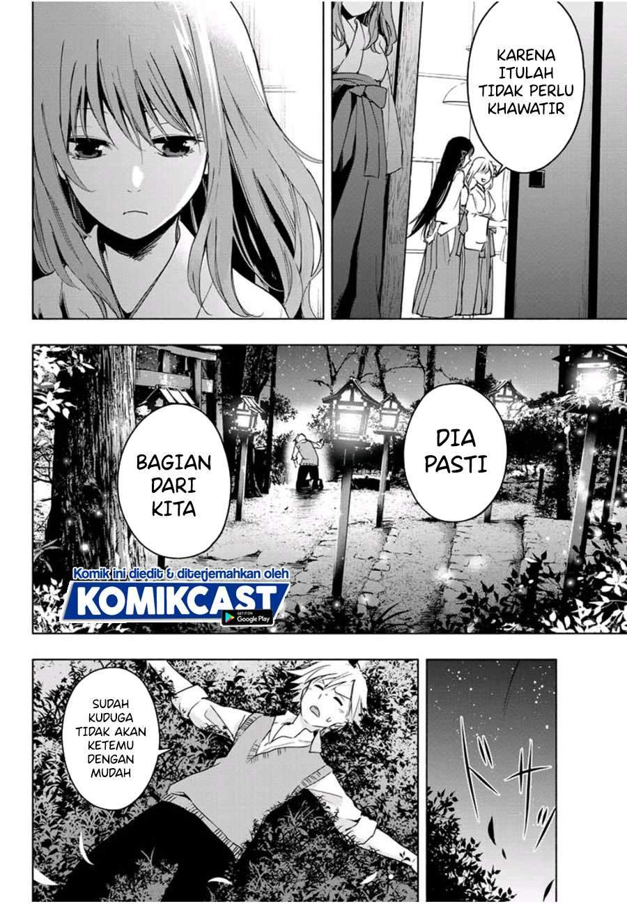 Amagami-san Chi no Enmusubi Chapter 1.2 - halaman 12