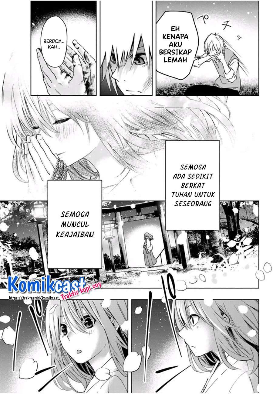 Amagami-san Chi no Enmusubi Chapter 1.2 - halaman 13