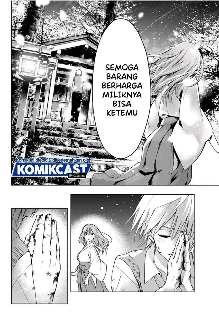 Amagami-san Chi no Enmusubi Chapter 1.2 - halaman 14