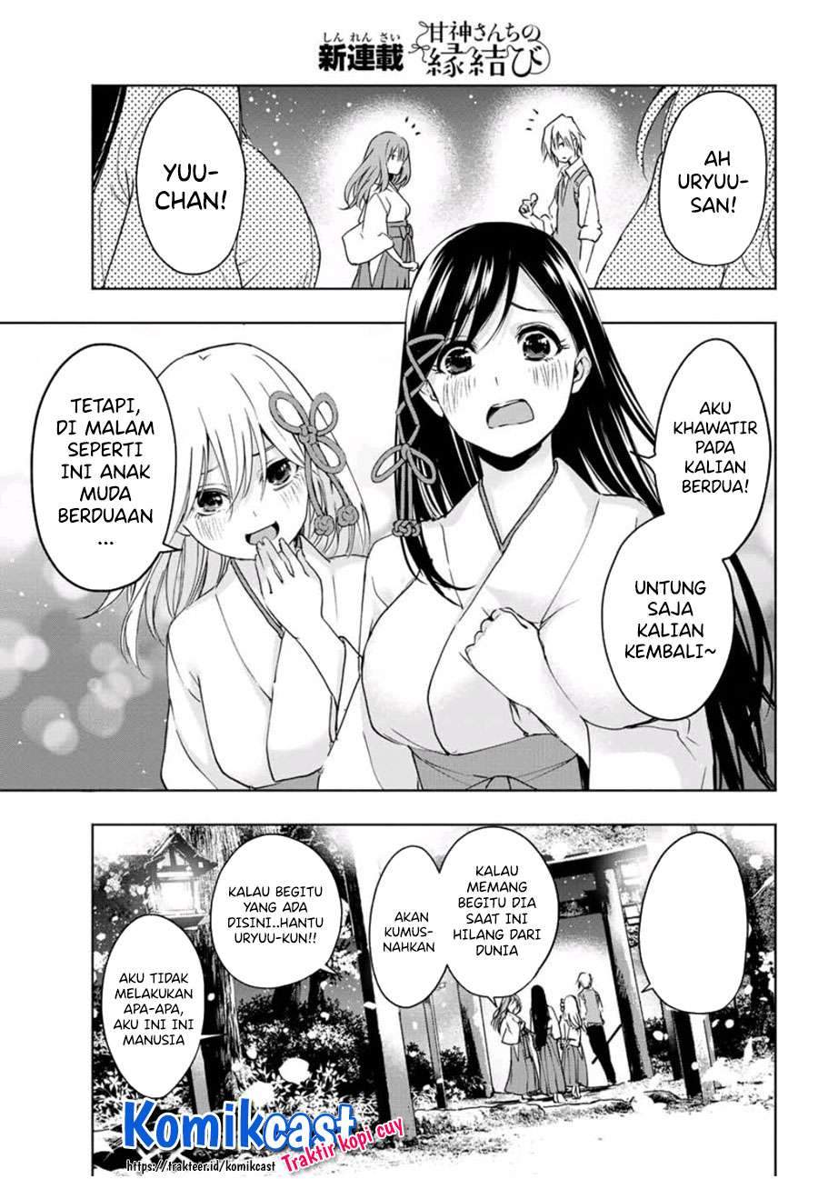 Amagami-san Chi no Enmusubi Chapter 1.2 - halaman 17