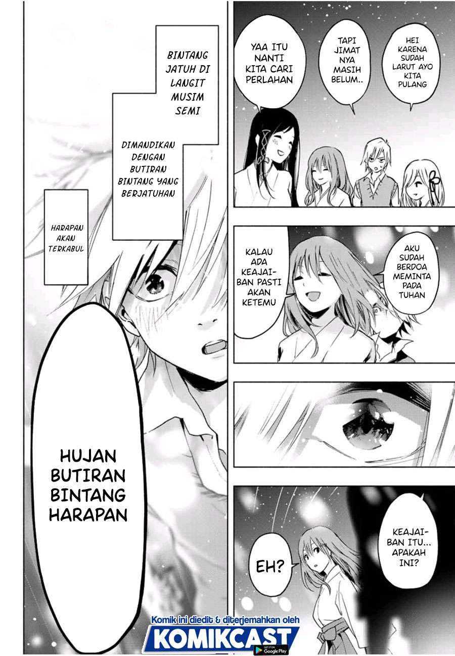 Amagami-san Chi no Enmusubi Chapter 1.2 - halaman 18
