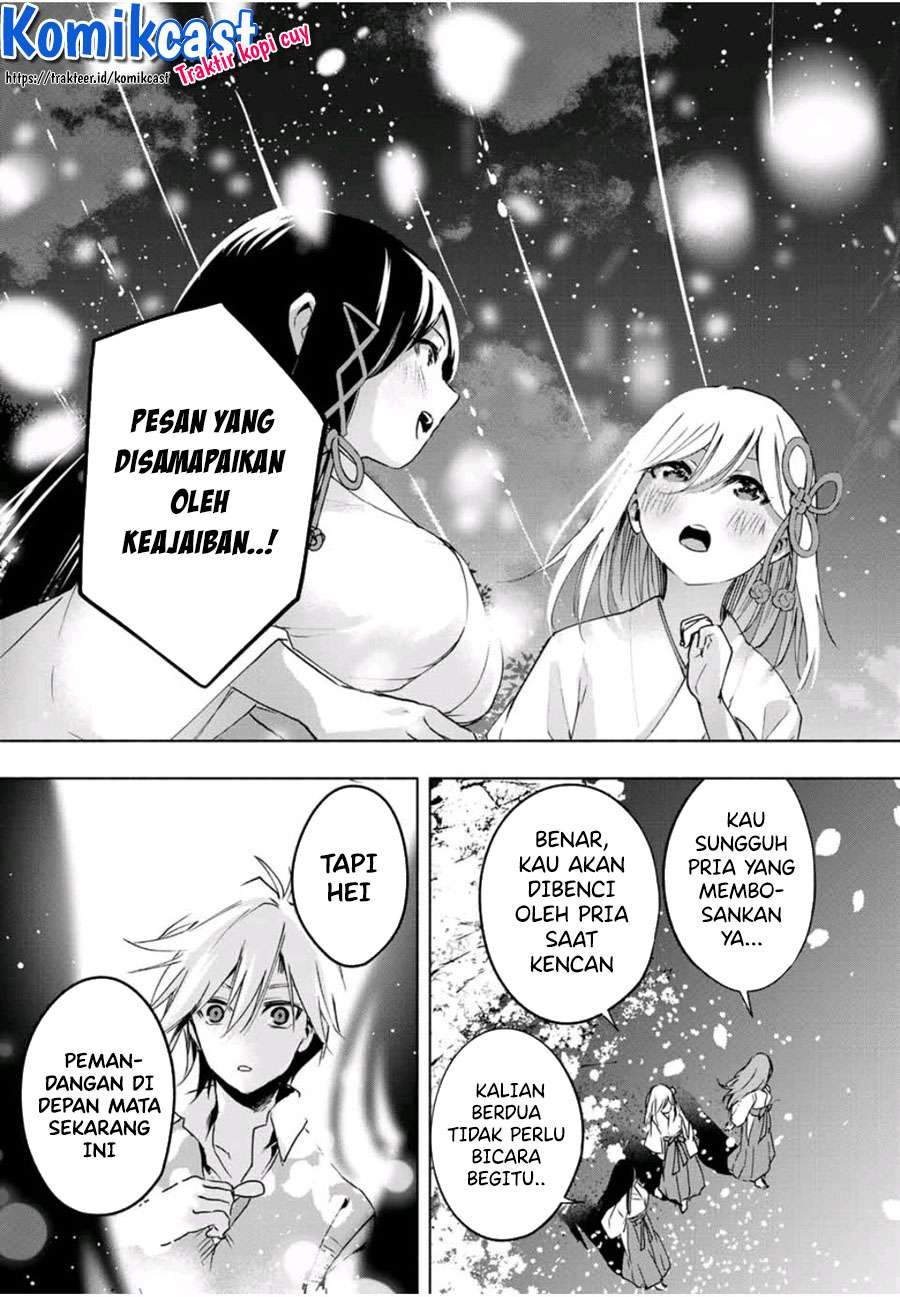Amagami-san Chi no Enmusubi Chapter 1.2 - halaman 22