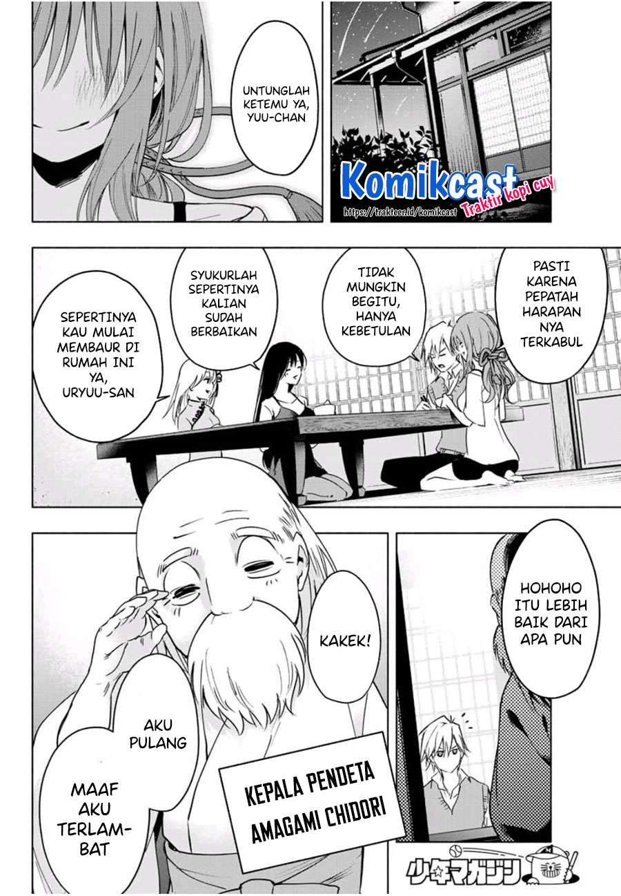 Amagami-san Chi no Enmusubi Chapter 1.2 - halaman 26