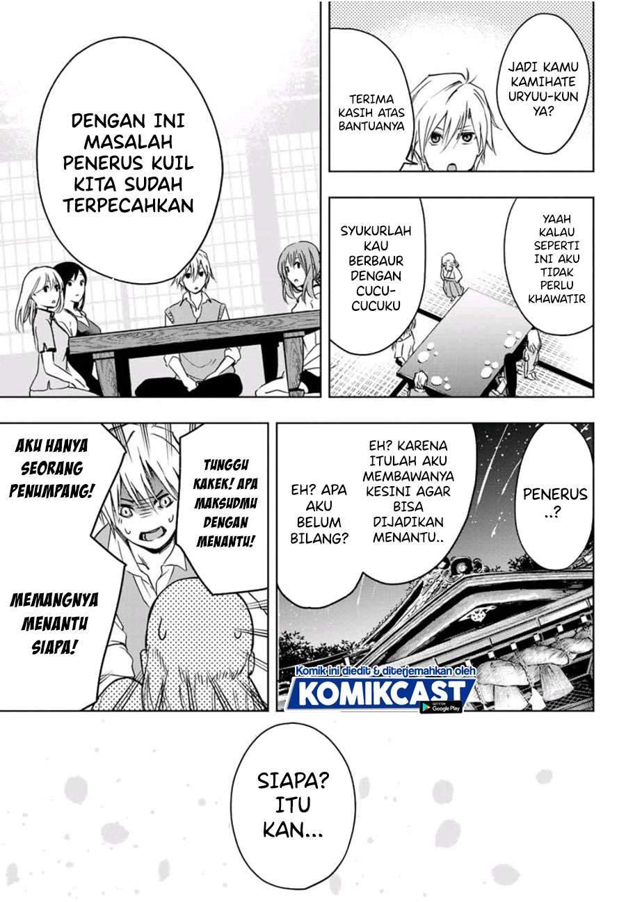 Amagami-san Chi no Enmusubi Chapter 1.2 - halaman 27