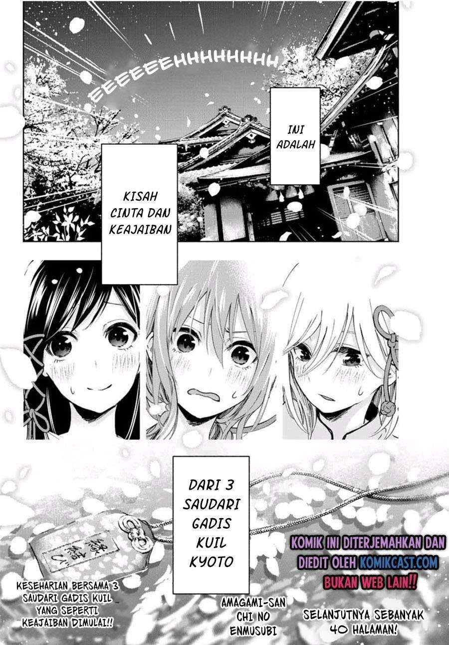 Amagami-san Chi no Enmusubi Chapter 1.2 - halaman 29