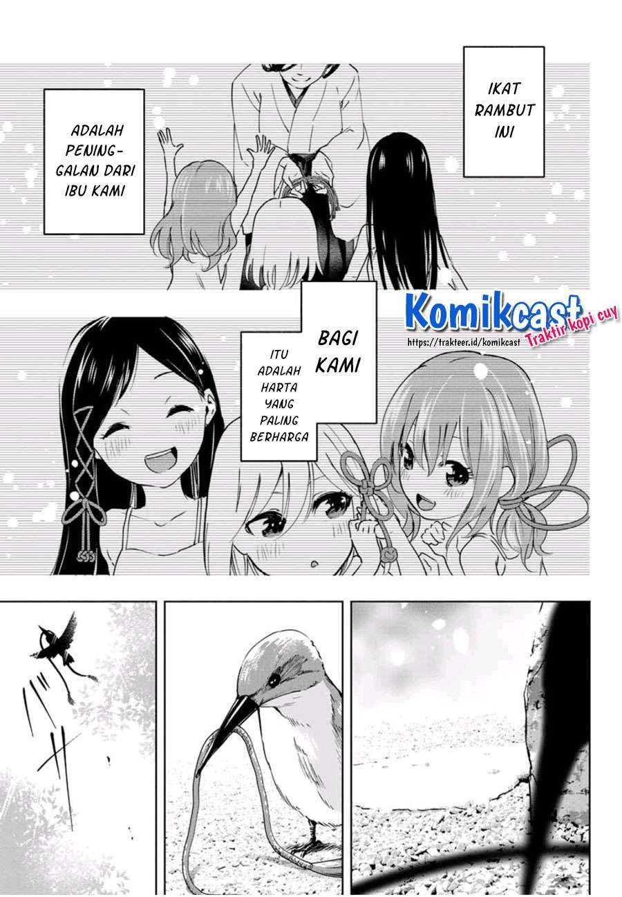 Amagami-san Chi no Enmusubi Chapter 1.2 - halaman 3
