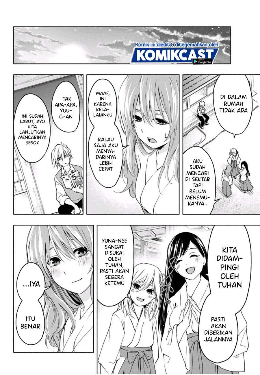 Amagami-san Chi no Enmusubi Chapter 1.2 - halaman 4