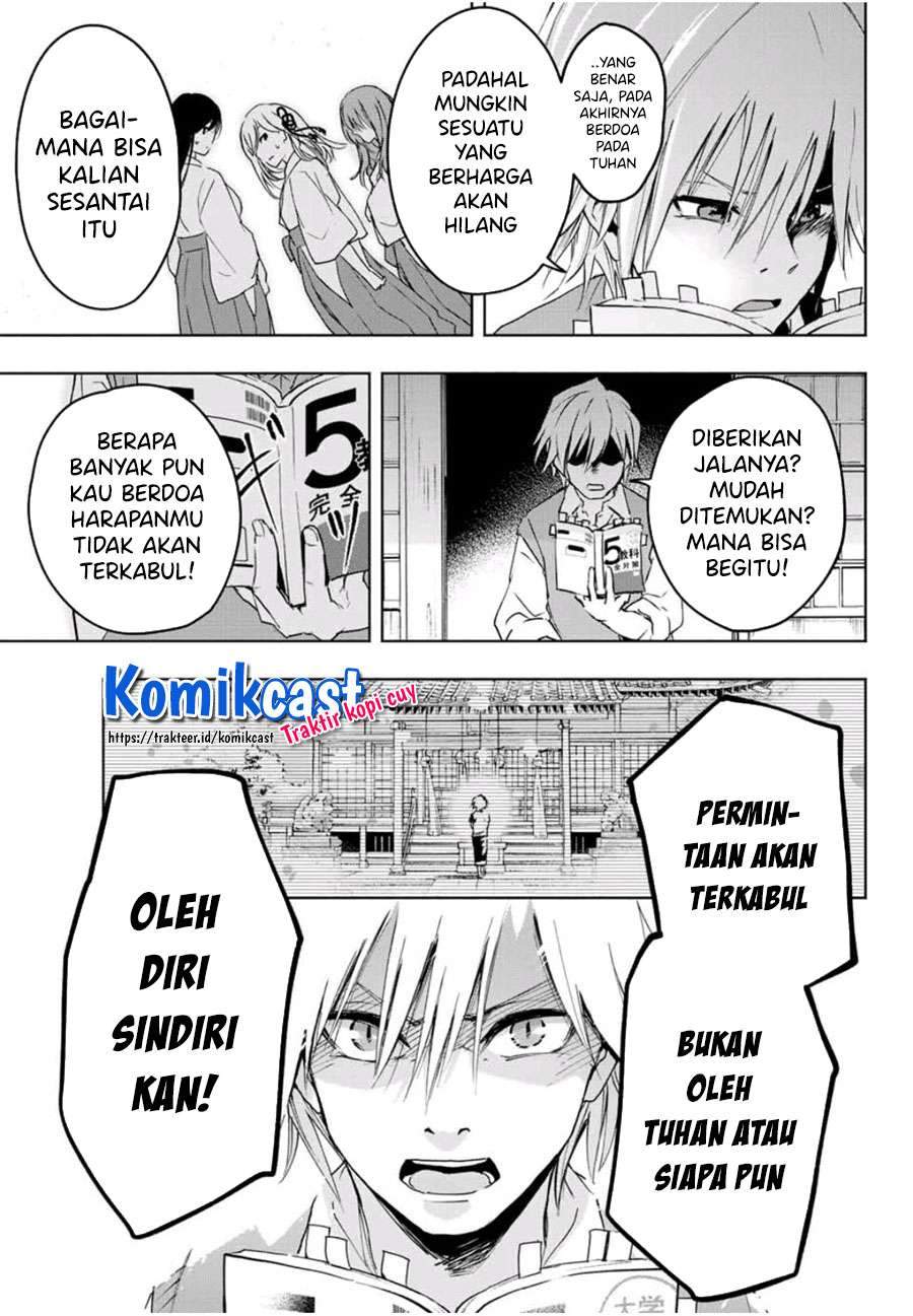 Amagami-san Chi no Enmusubi Chapter 1.2 - halaman 5