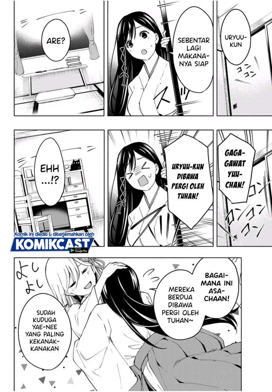 Amagami-san Chi no Enmusubi Chapter 1.2 - halaman 8