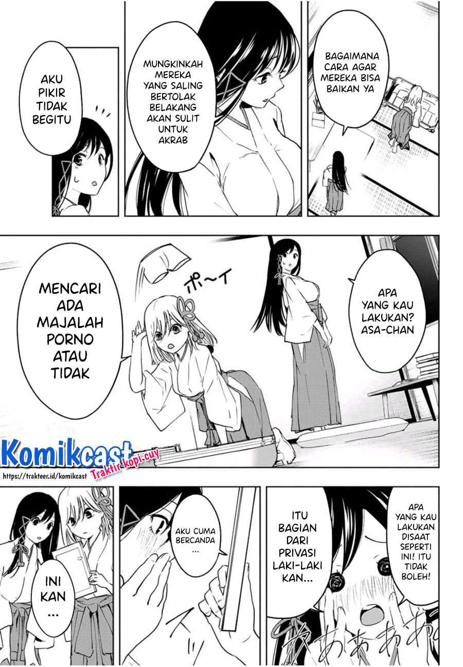 Amagami-san Chi no Enmusubi Chapter 1.2 - halaman 9