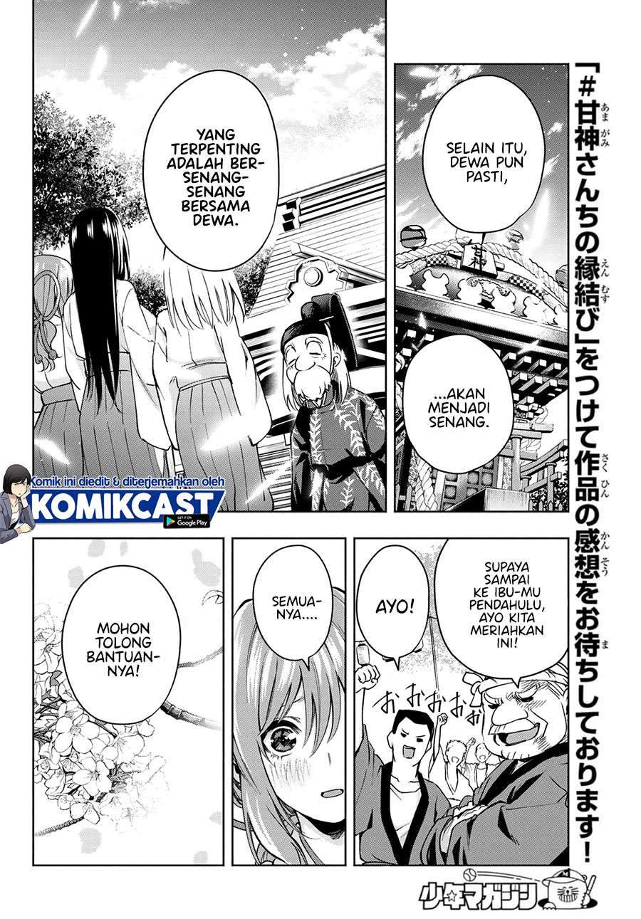 Amagami-san Chi no Enmusubi Chapter 10 - halaman 10
