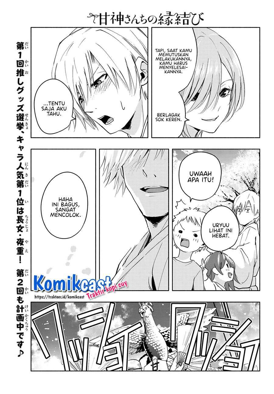 Amagami-san Chi no Enmusubi Chapter 10 - halaman 13