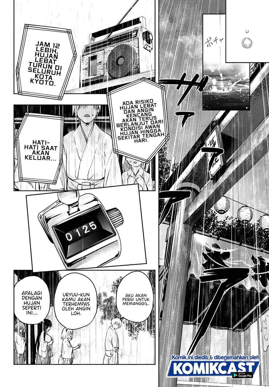 Amagami-san Chi no Enmusubi Chapter 10 - halaman 17