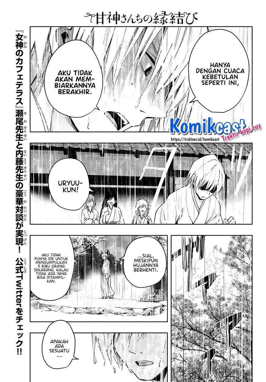 Amagami-san Chi no Enmusubi Chapter 10 - halaman 18
