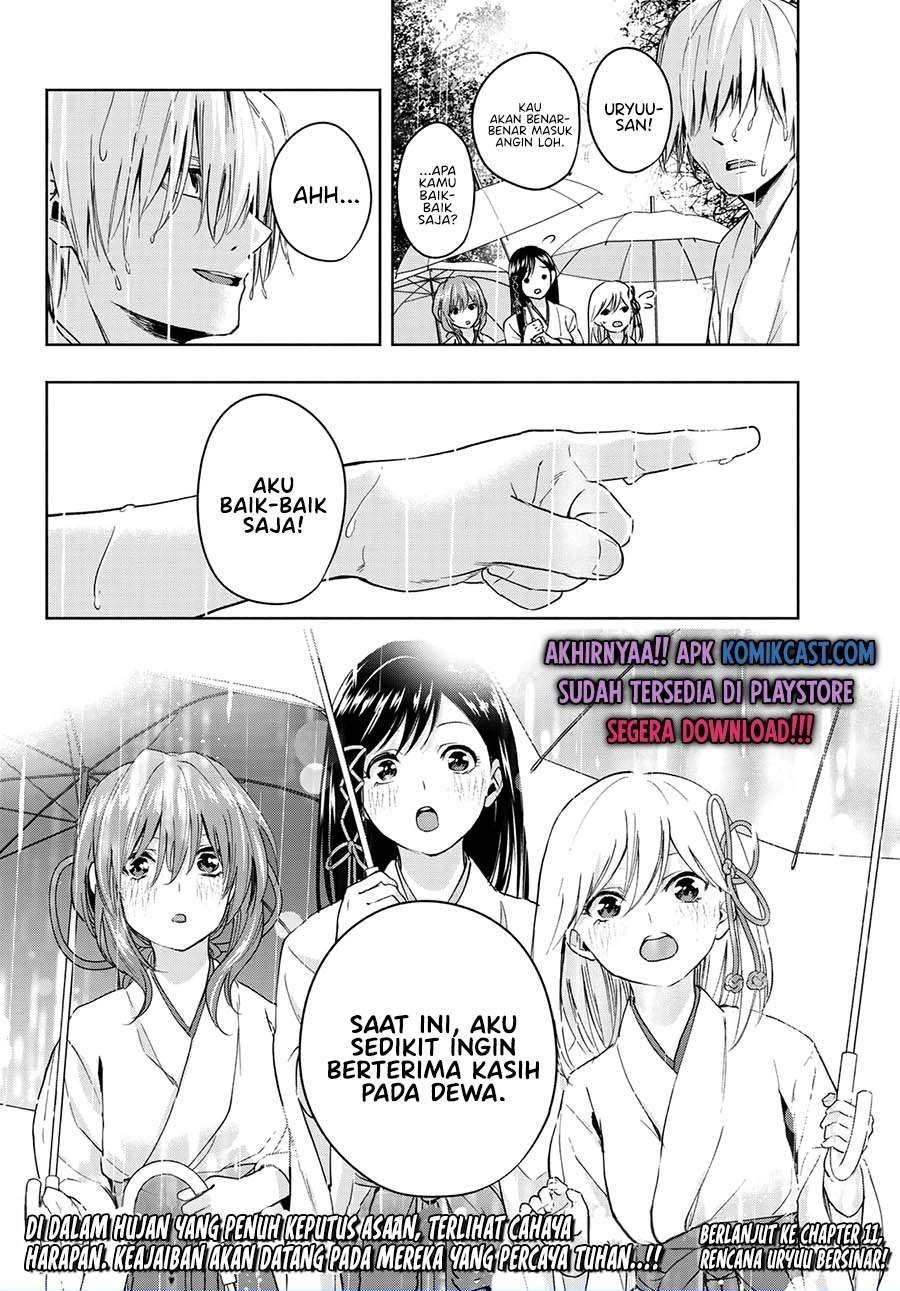 Amagami-san Chi no Enmusubi Chapter 10 - halaman 19