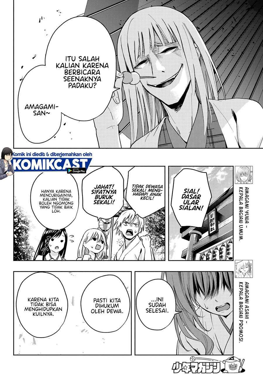 Amagami-san Chi no Enmusubi Chapter 10 - halaman 4