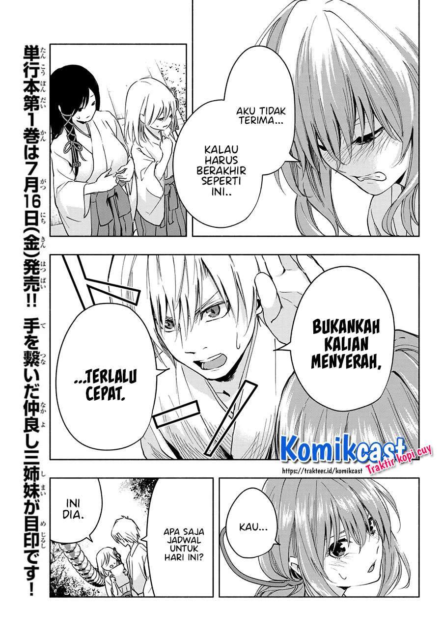 Amagami-san Chi no Enmusubi Chapter 10 - halaman 5