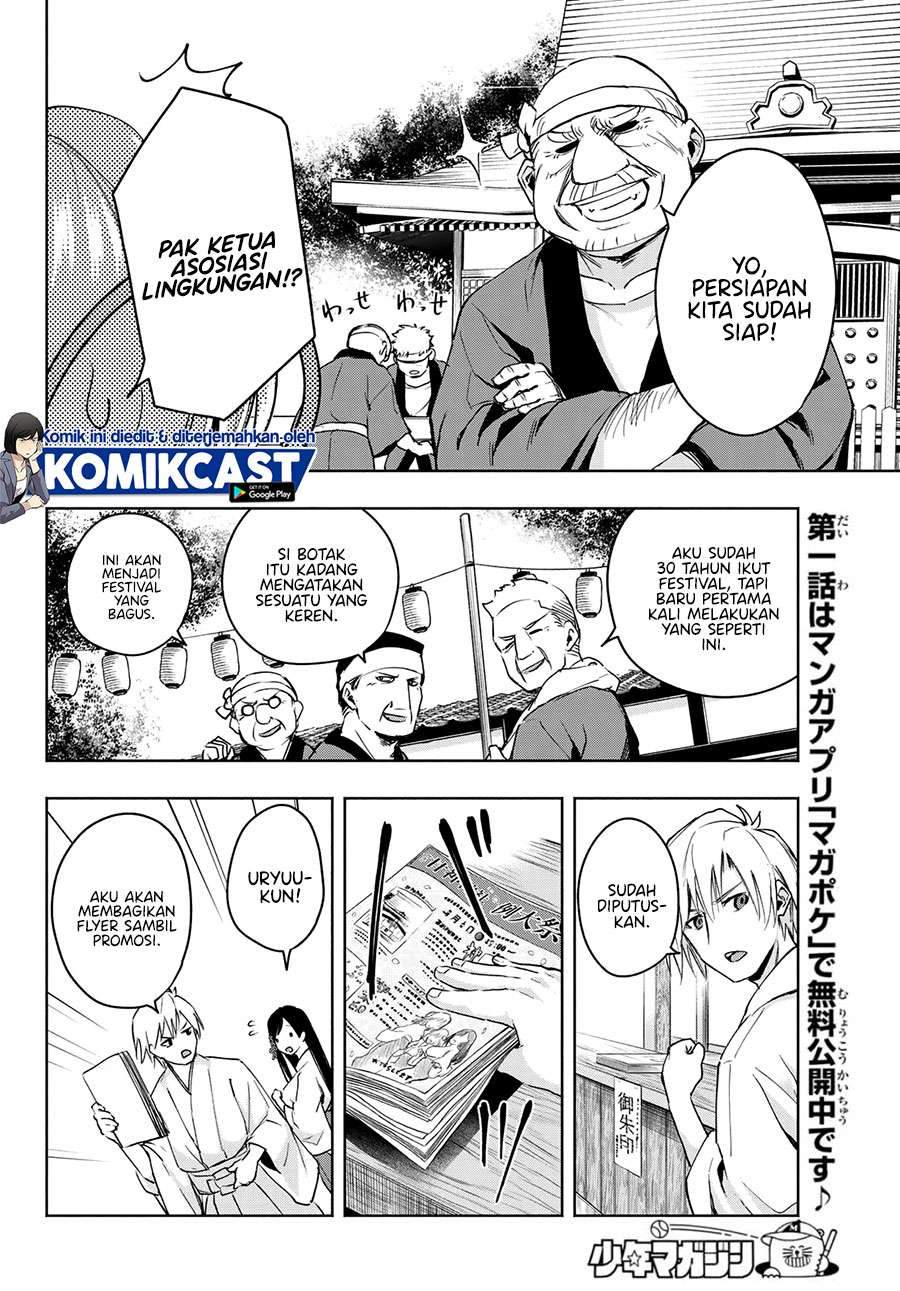 Amagami-san Chi no Enmusubi Chapter 10 - halaman 8