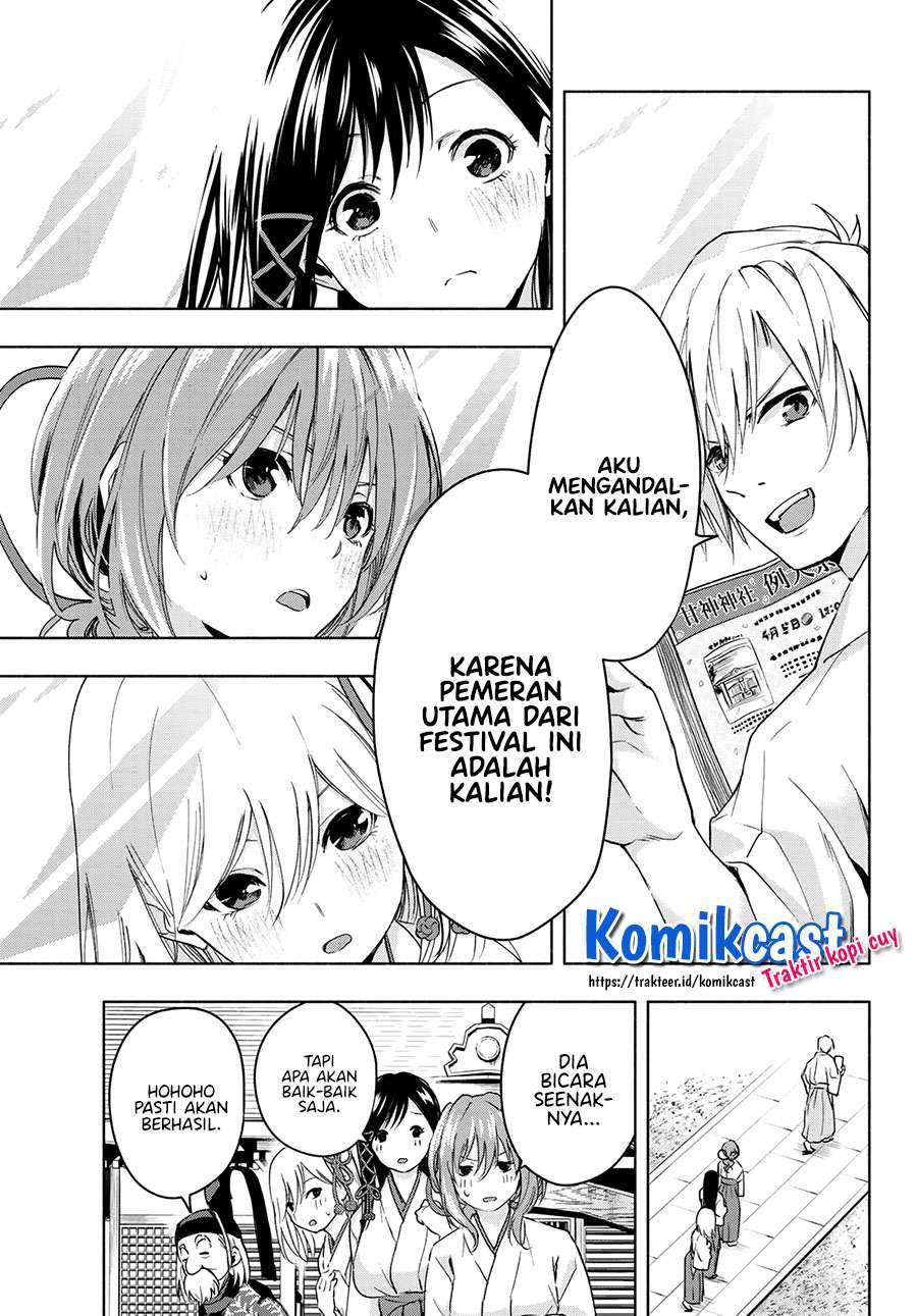 Amagami-san Chi no Enmusubi Chapter 10 - halaman 9