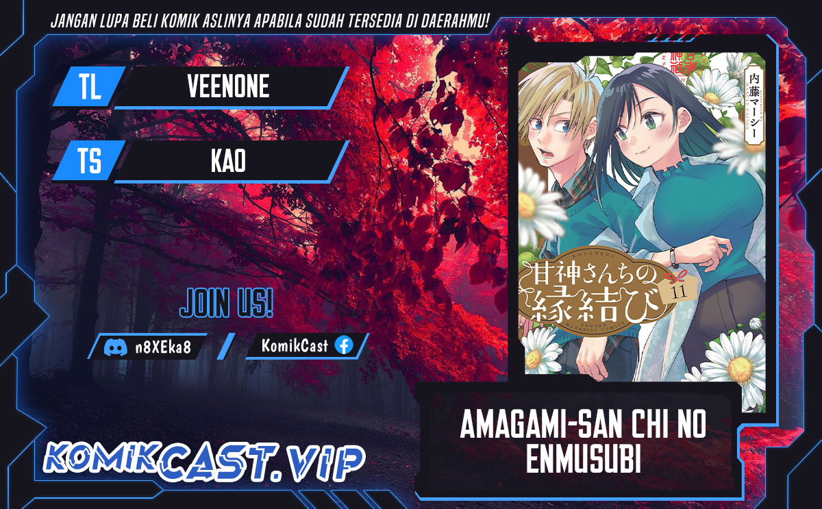 Amagami-san Chi no Enmusubi Chapter 100 - halaman 1