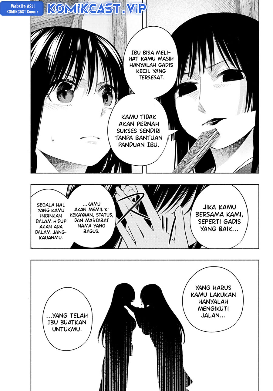 Amagami-san Chi no Enmusubi Chapter 100 - halaman 16