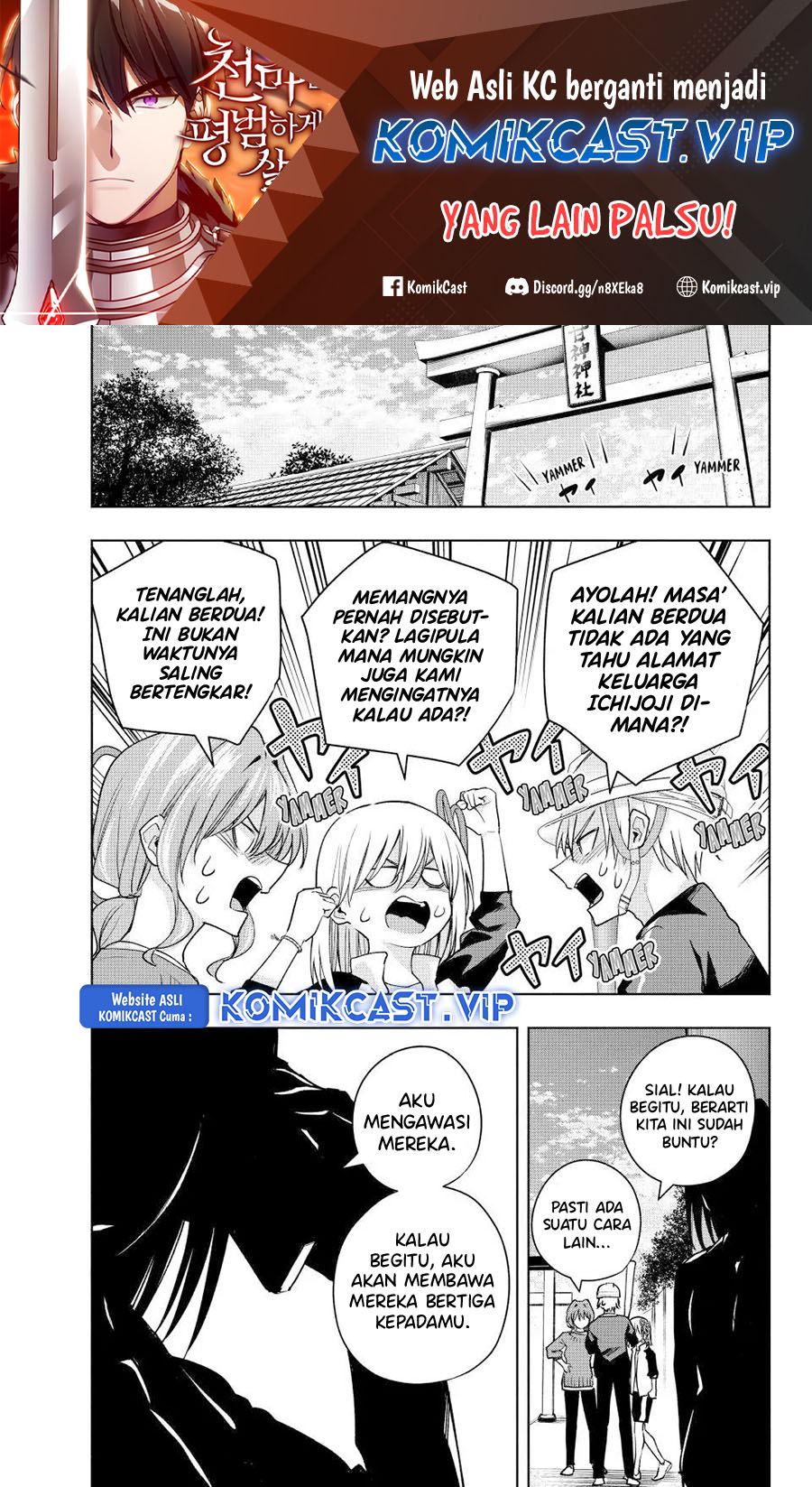 Amagami-san Chi no Enmusubi Chapter 100 - halaman 2