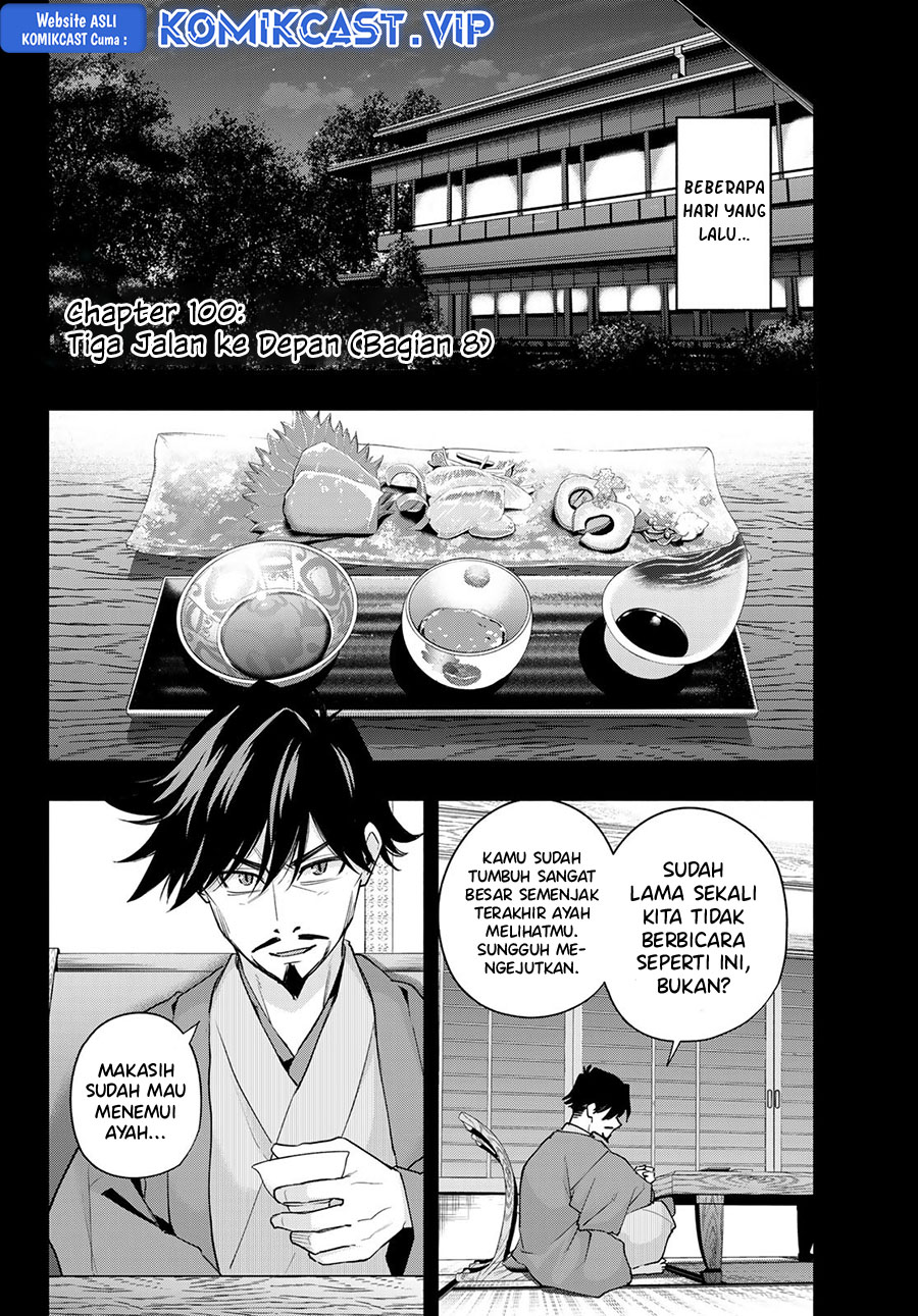 Amagami-san Chi no Enmusubi Chapter 100 - halaman 3