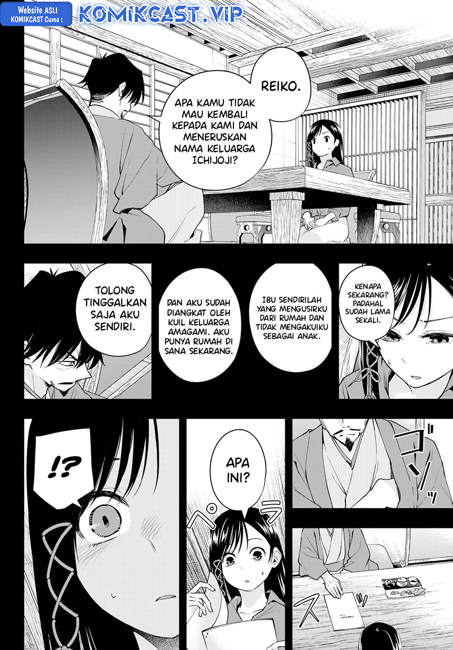 Amagami-san Chi no Enmusubi Chapter 100 - halaman 5