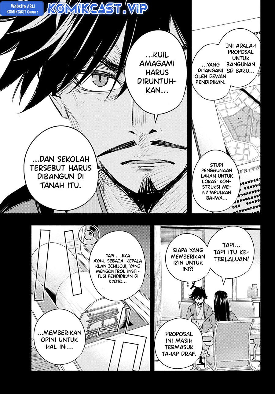 Amagami-san Chi no Enmusubi Chapter 100 - halaman 6