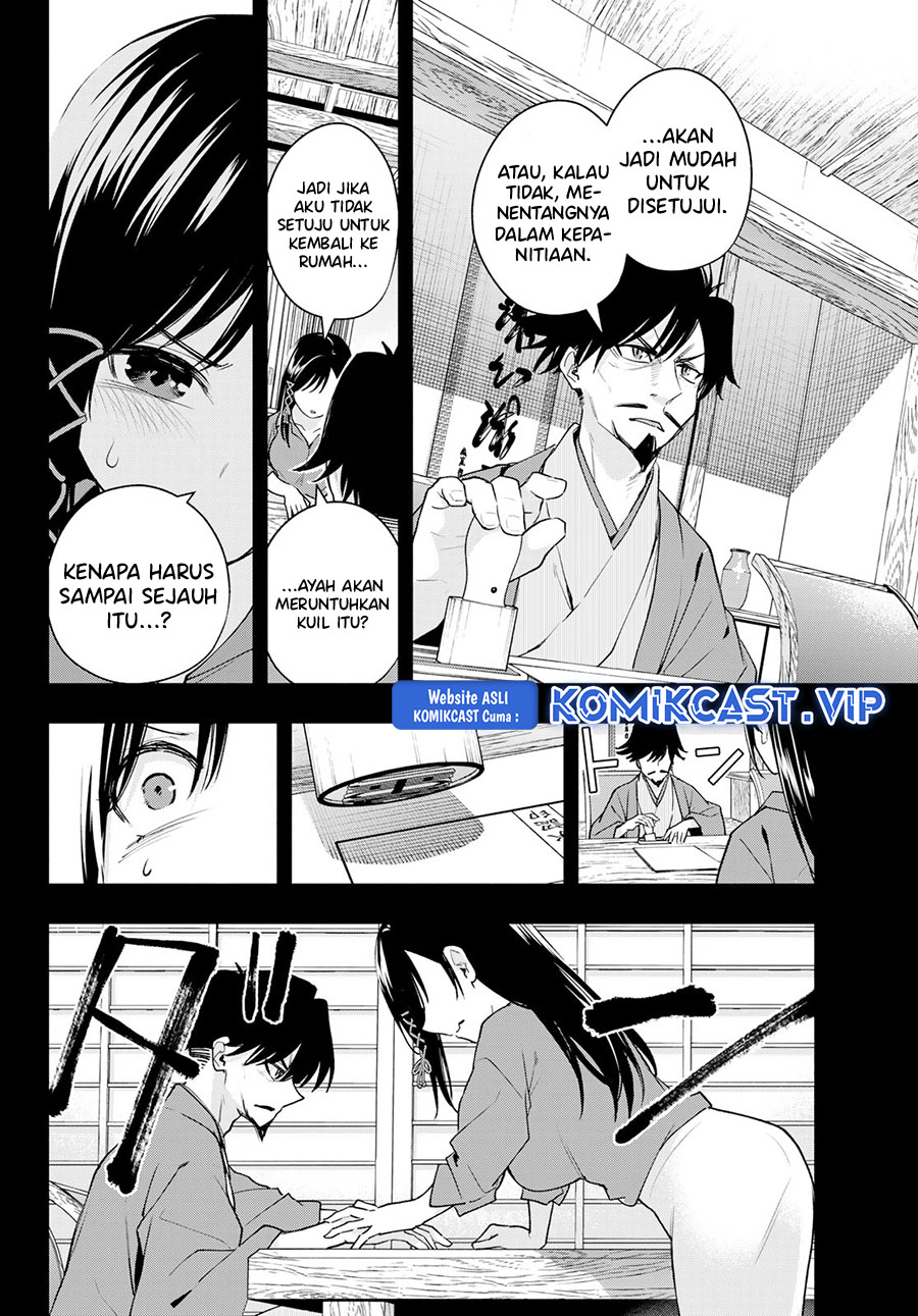 Amagami-san Chi no Enmusubi Chapter 100 - halaman 7