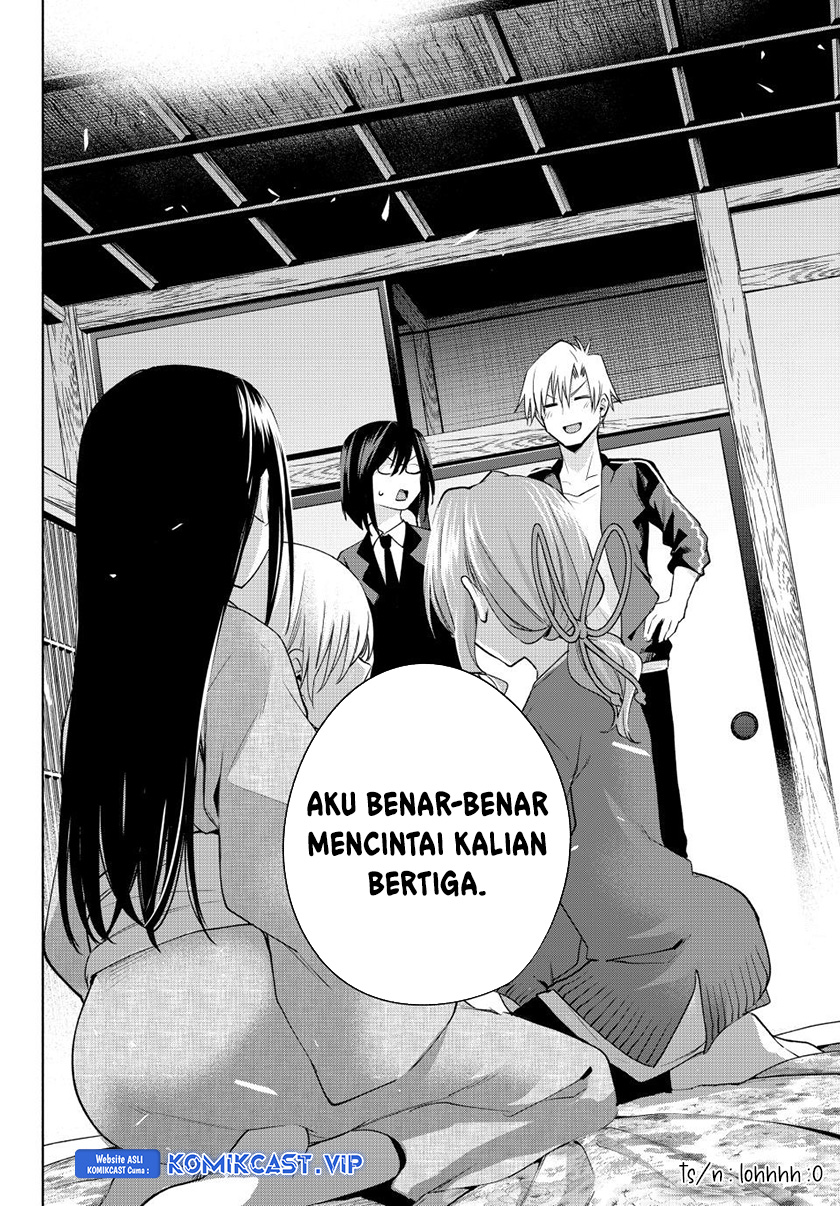Amagami-san Chi no Enmusubi Chapter 101 - halaman 15