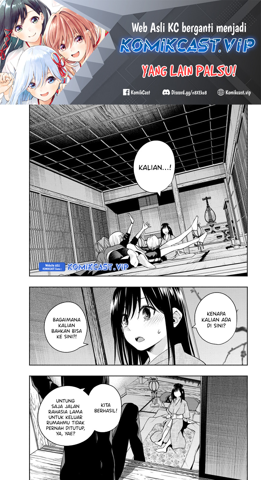 Amagami-san Chi no Enmusubi Chapter 101 - halaman 2