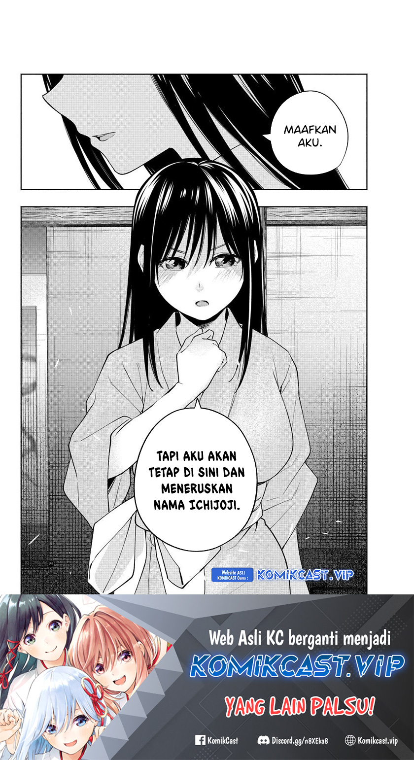 Amagami-san Chi no Enmusubi Chapter 101 - halaman 21