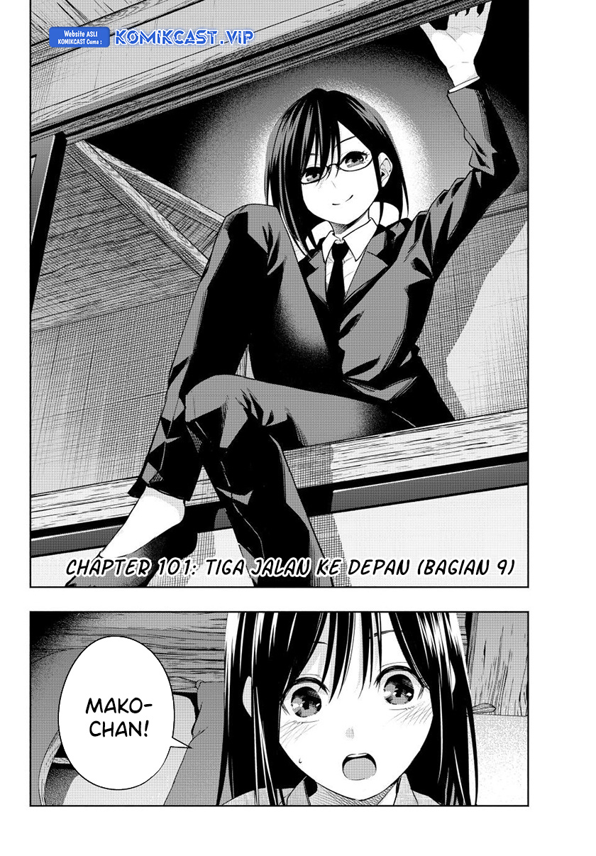 Amagami-san Chi no Enmusubi Chapter 101 - halaman 3