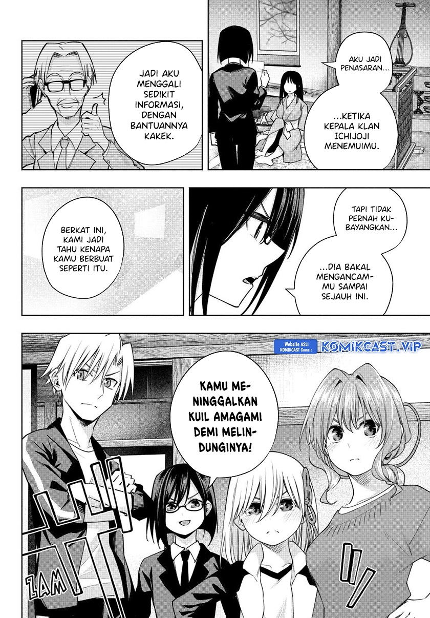 Amagami-san Chi no Enmusubi Chapter 101 - halaman 5
