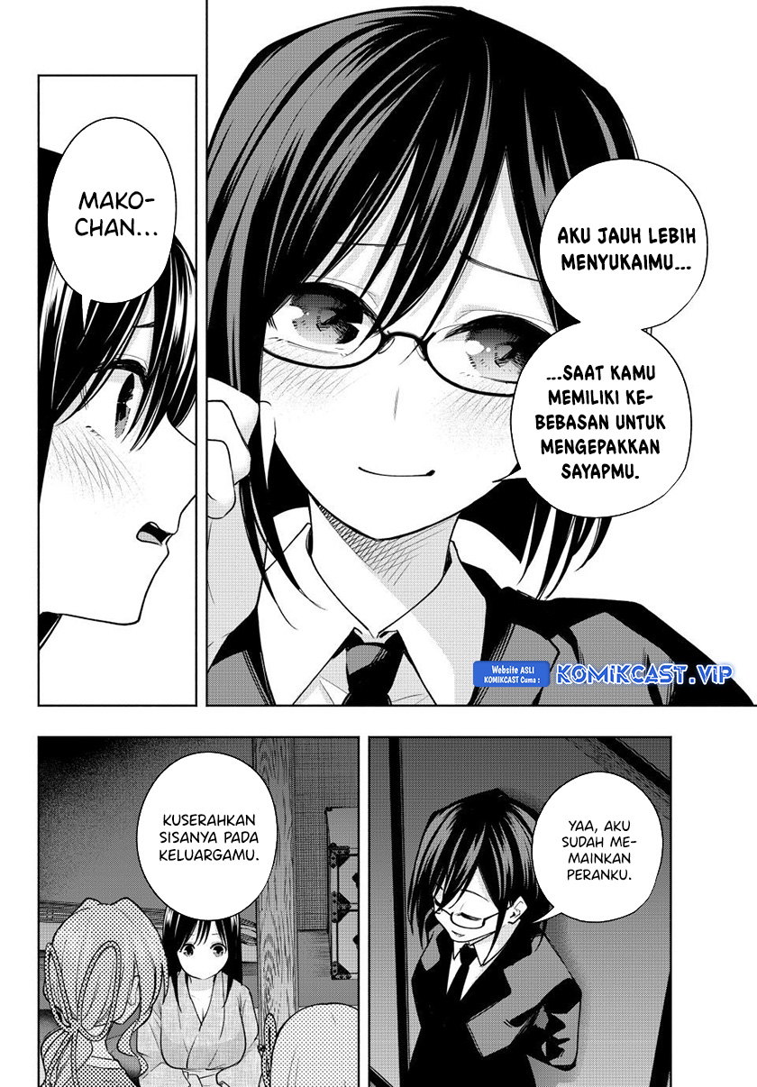 Amagami-san Chi no Enmusubi Chapter 101 - halaman 7